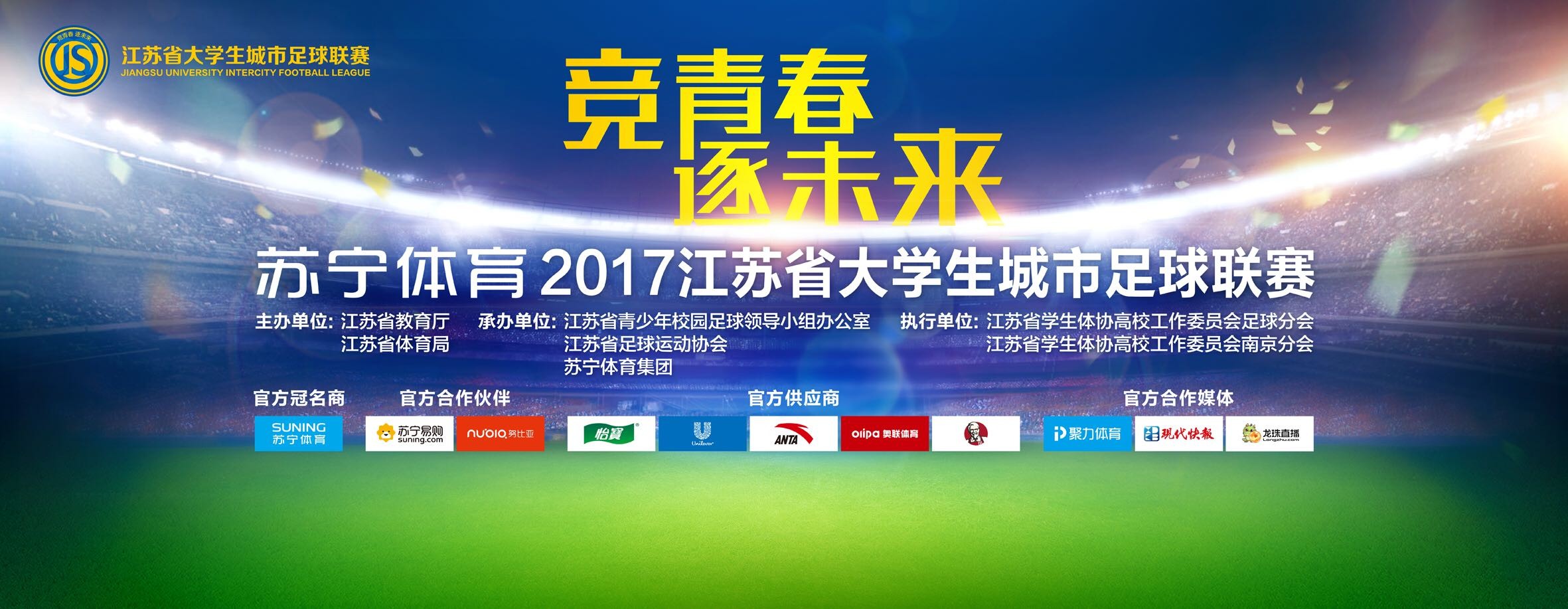 达里奥-卡诺维接着说：“那不勒斯从本赛季一开始就陷入了困境。